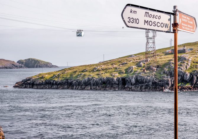 isole sulla Wild Atlantic Way